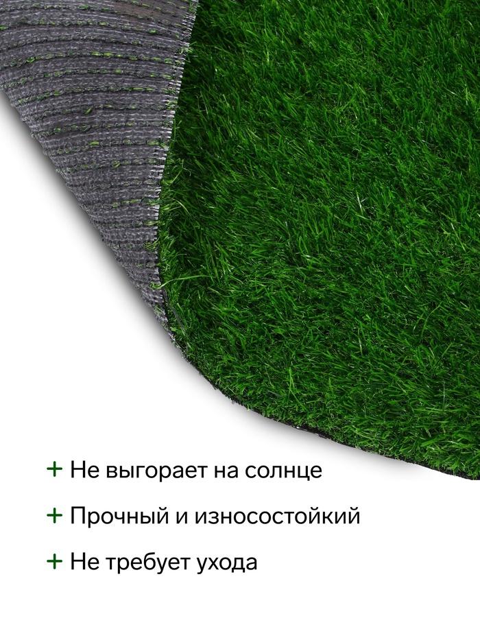 offer image