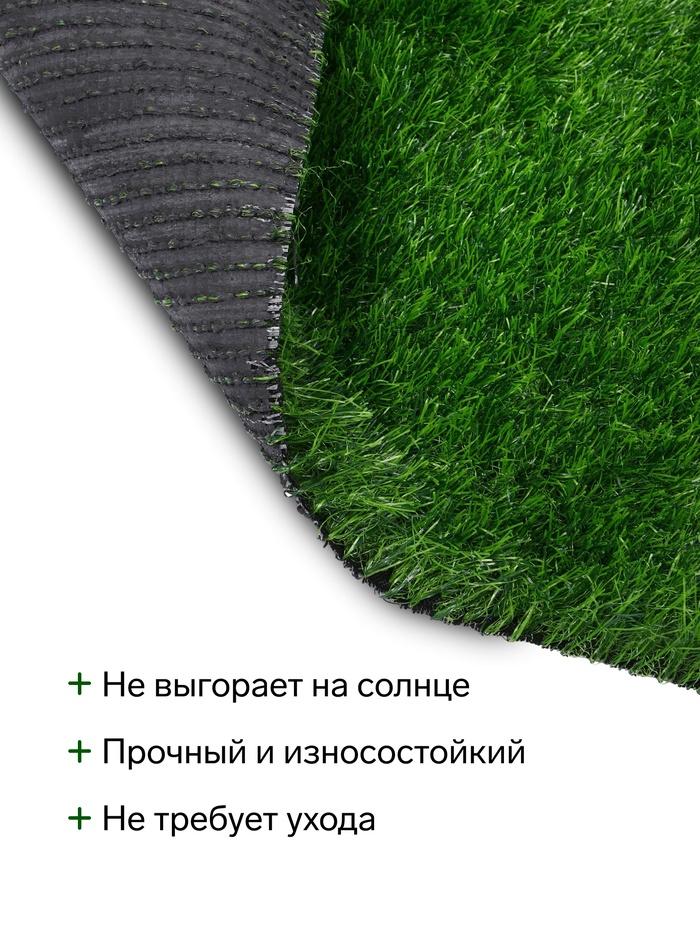offer image
