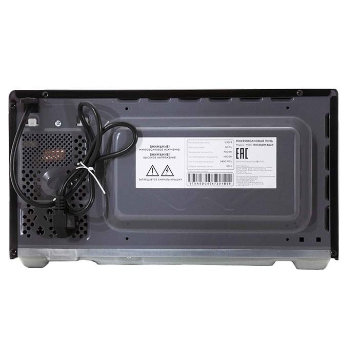 offer image