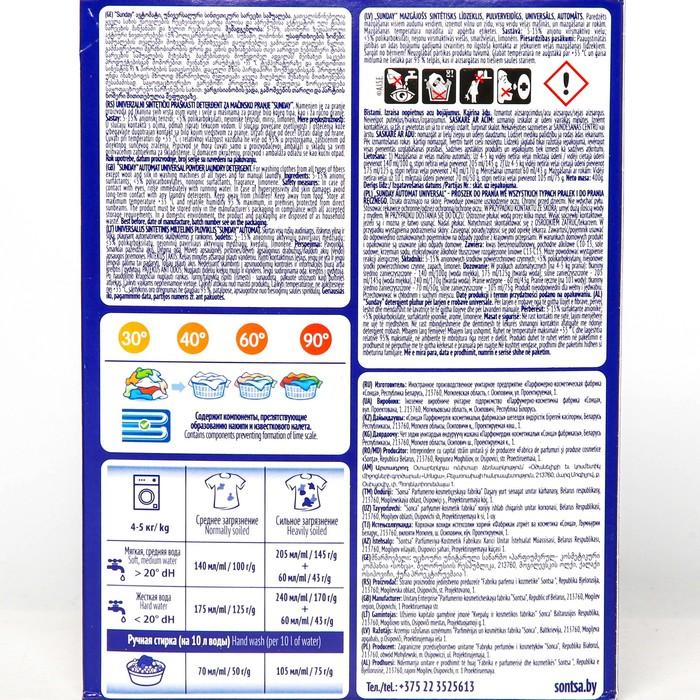 offer image