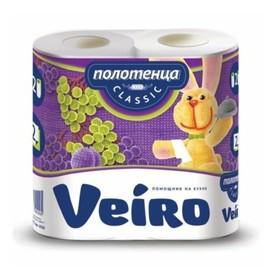 image for offer named Полотенца бумажные Veiro Classic, белые, 2 слоя, 2 рулона