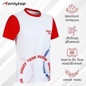 image for offer named Футболка спортивная ONLYTOP man, р. 48