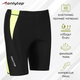 image for offer named Тайтсы ONLYTOP беговые компрессионные, р. 52, цвет чёрный
