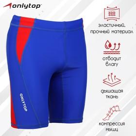 image for offer named Тайтсы ONLYTOP беговые компрессионные, р. 46, цвет синий
