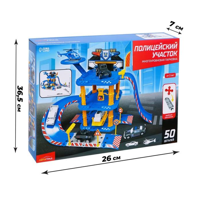 offer image
