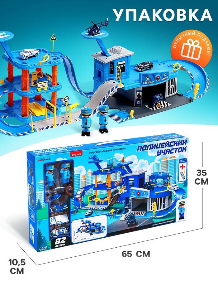 offer image