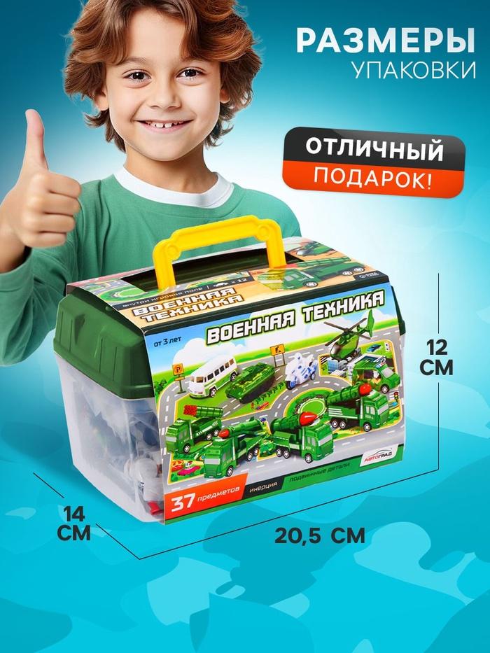 offer image