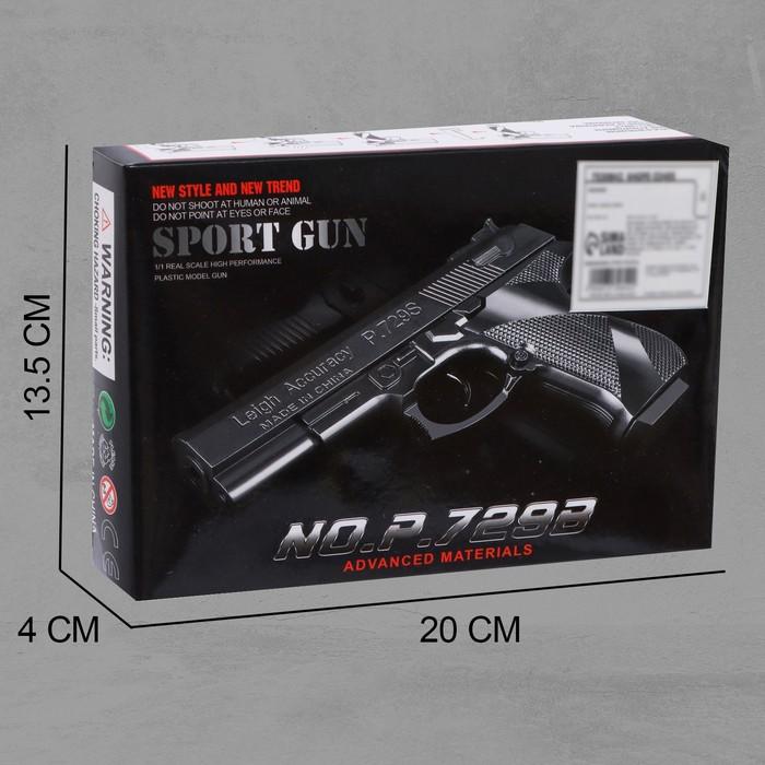 offer image