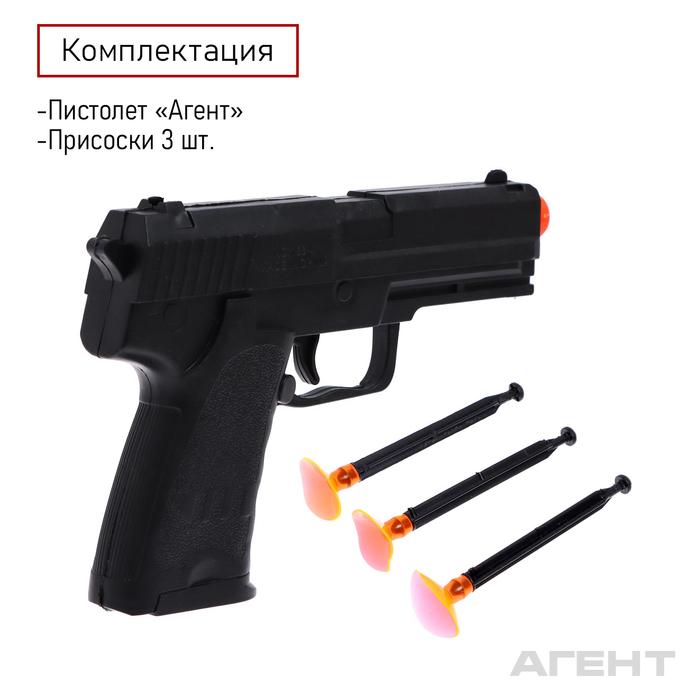 offer image