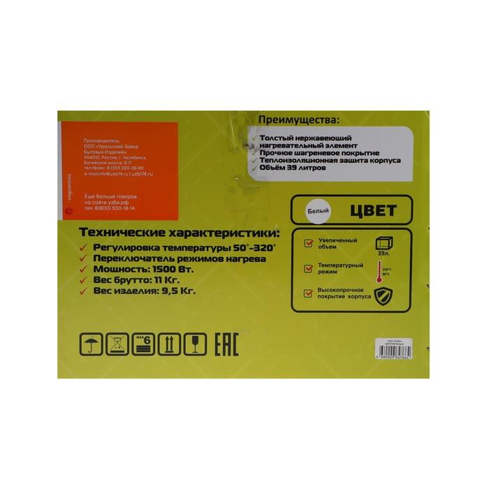 offer image