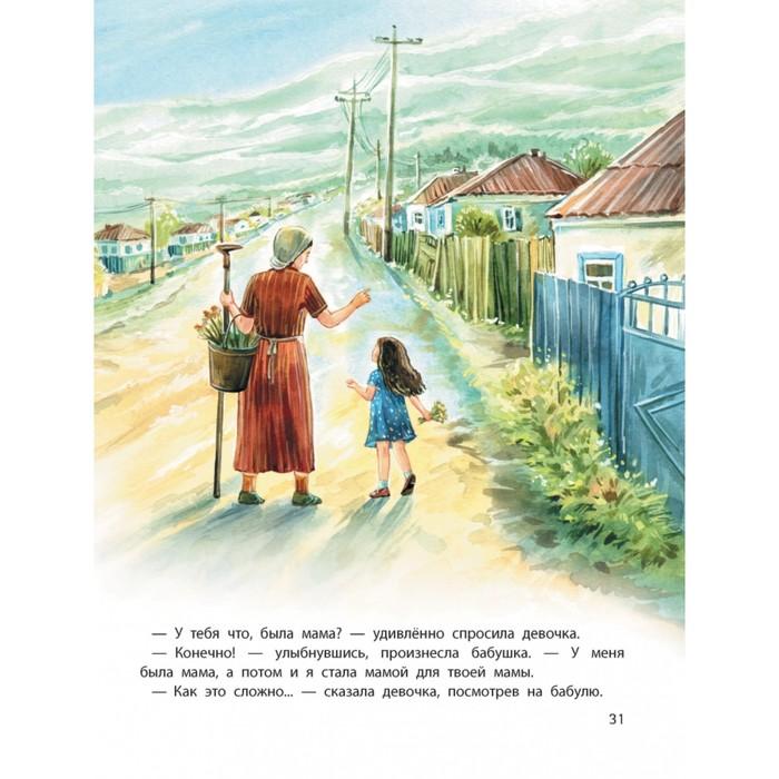 offer image