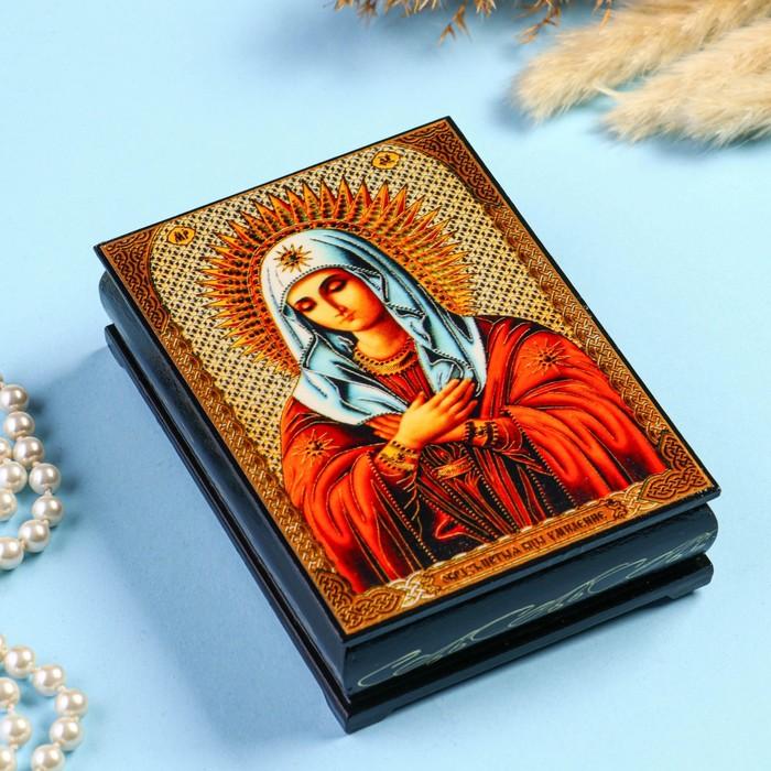 offer image