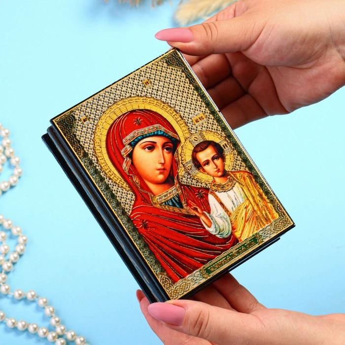 offer image