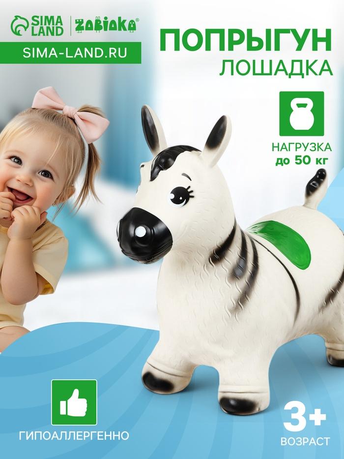 offer image