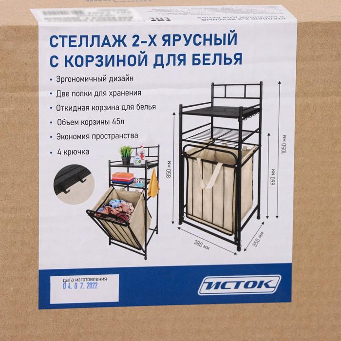 offer image