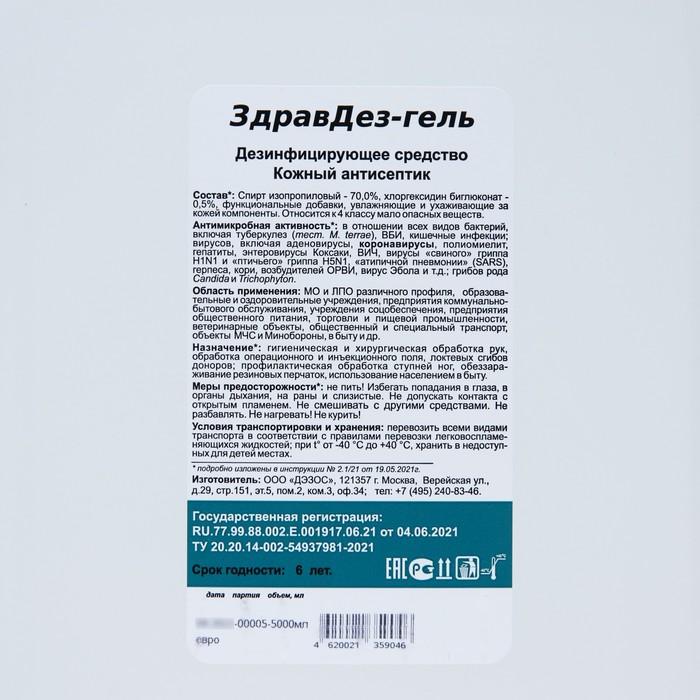 offer image