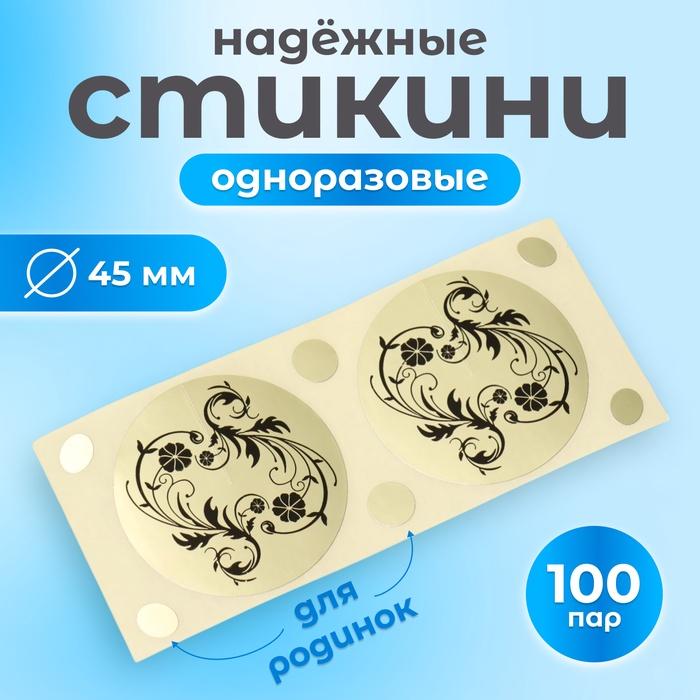 offer image