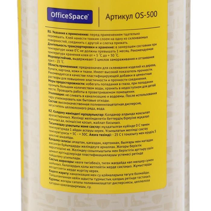 offer image