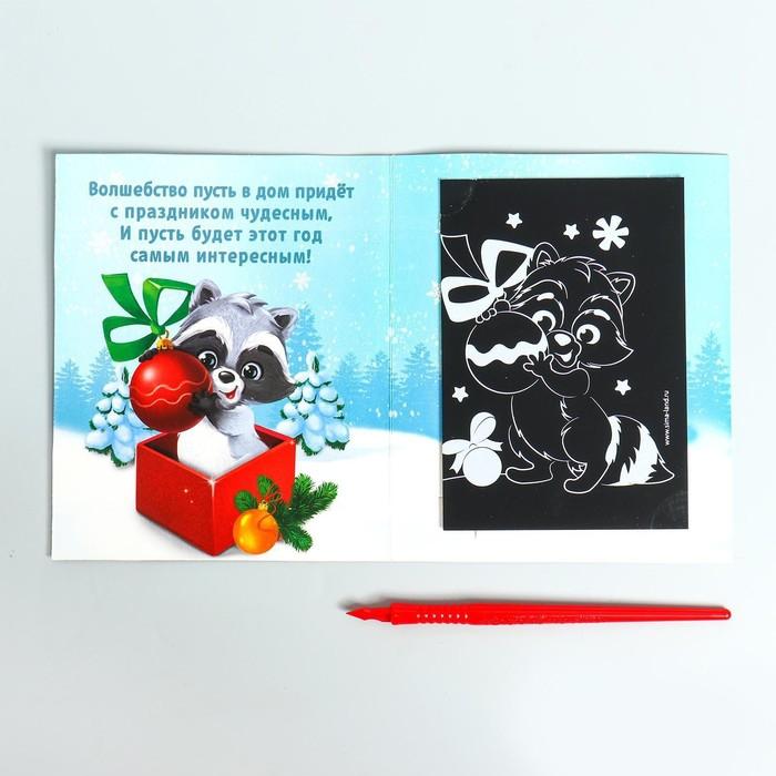 offer image