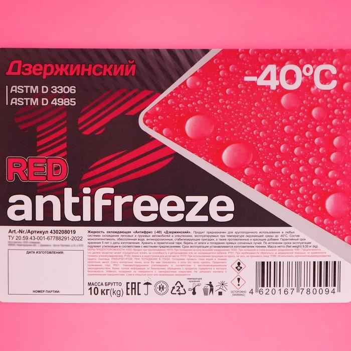 offer image