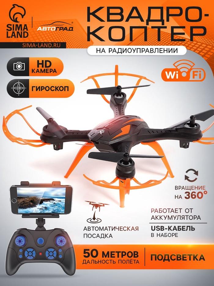 offer image