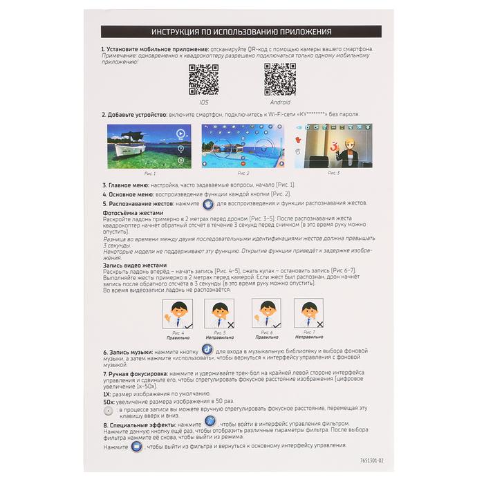 offer image