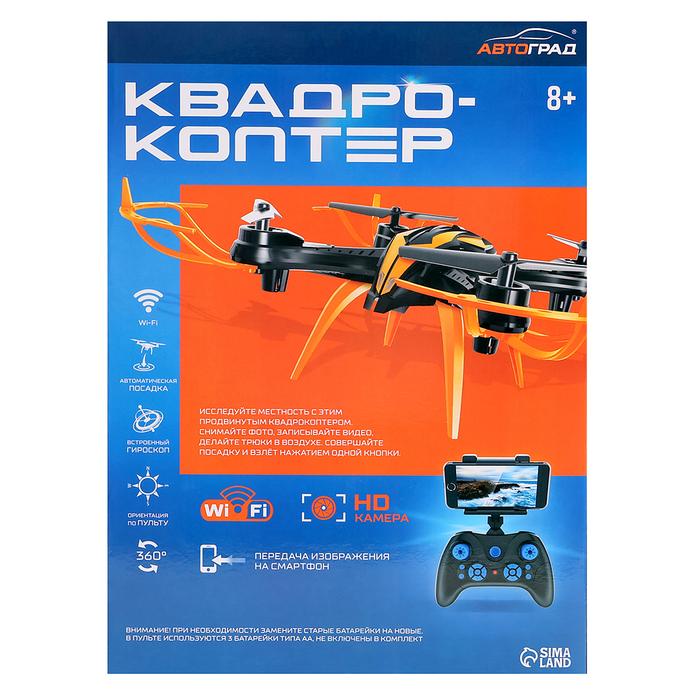offer image