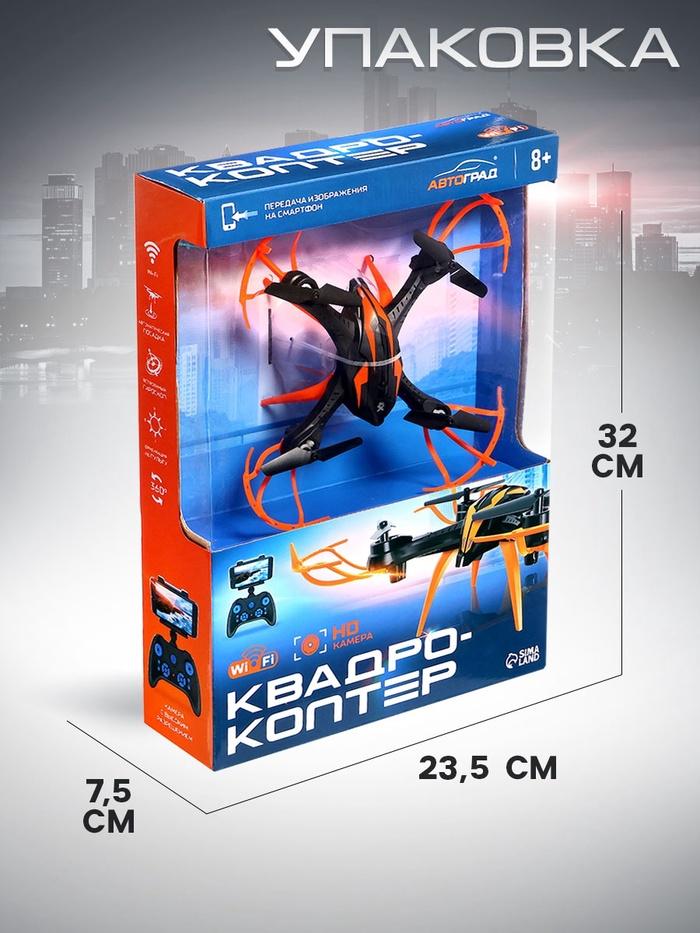 offer image