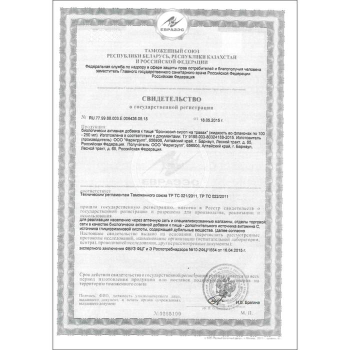 offer image