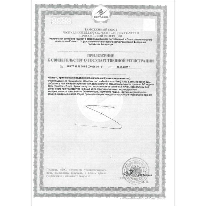 offer image
