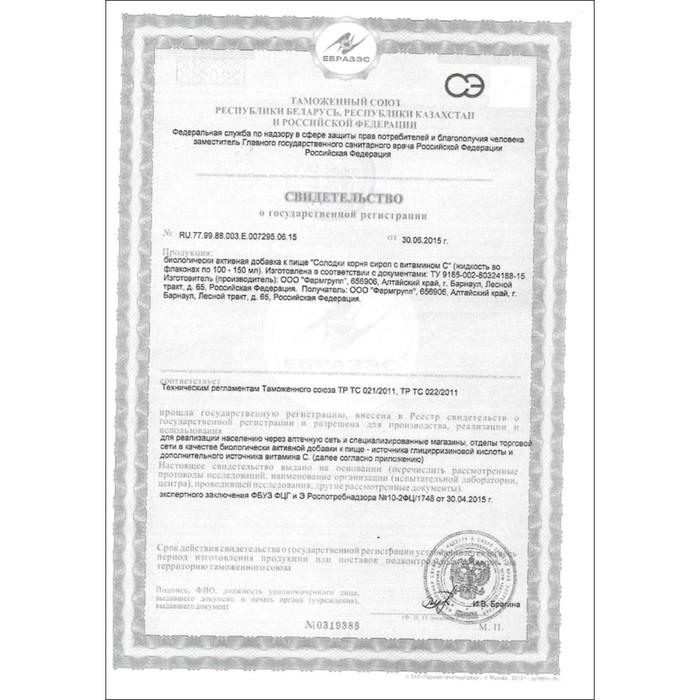 offer image