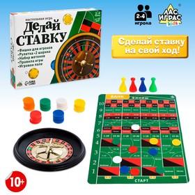 image for offer named Настольная игра для детей везение «Делай ставку», 2-4 игрока, 10+