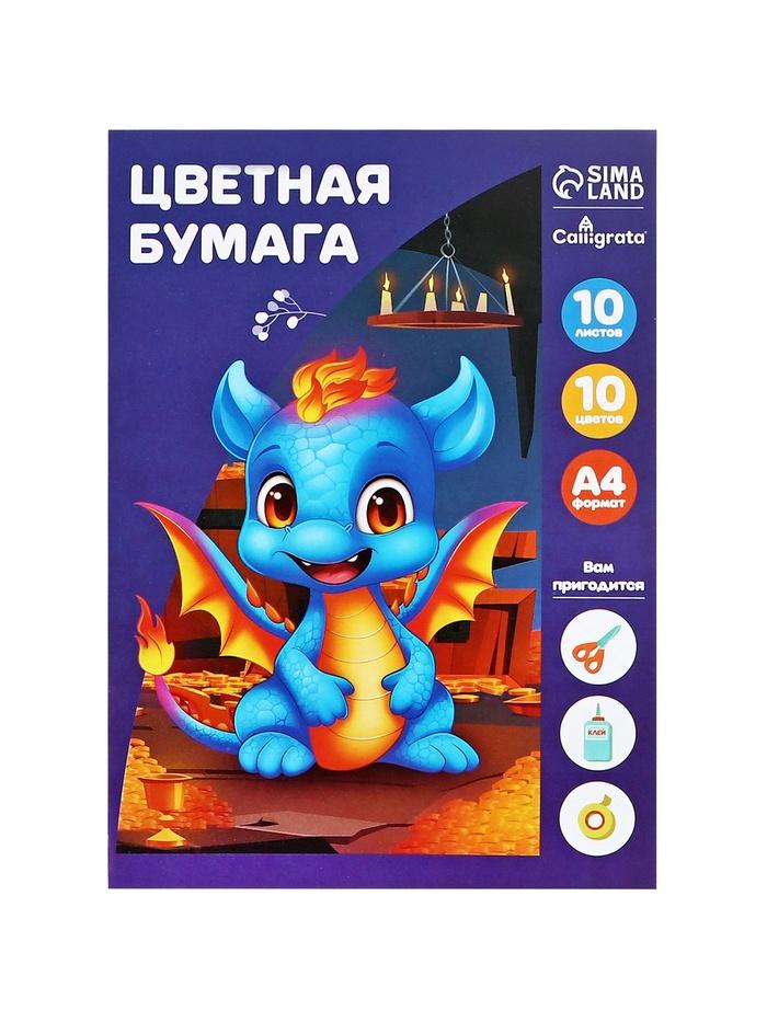 offer image