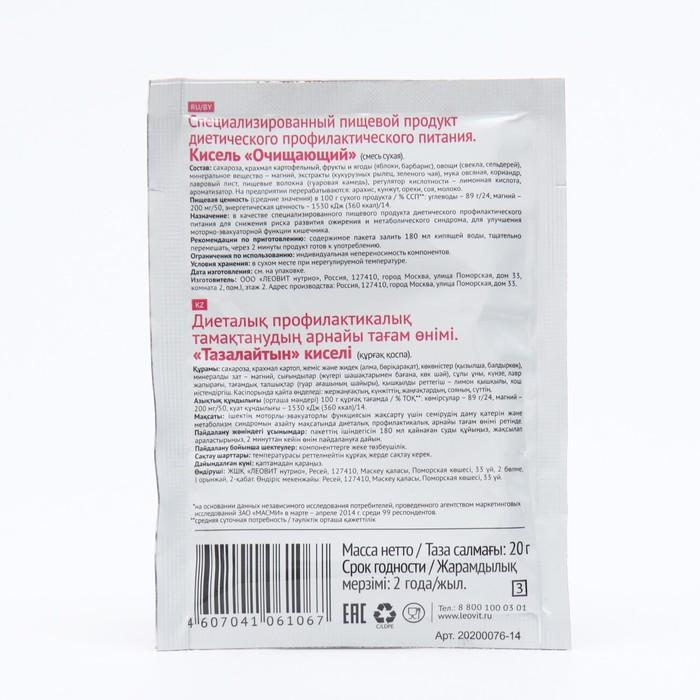 offer image