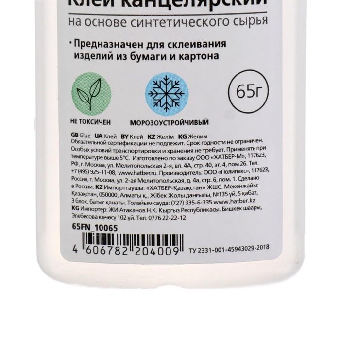 offer image