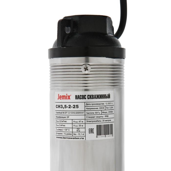 offer image