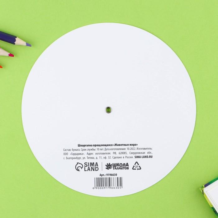 offer image