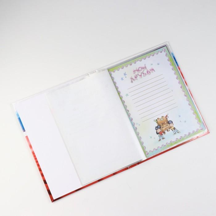 offer image