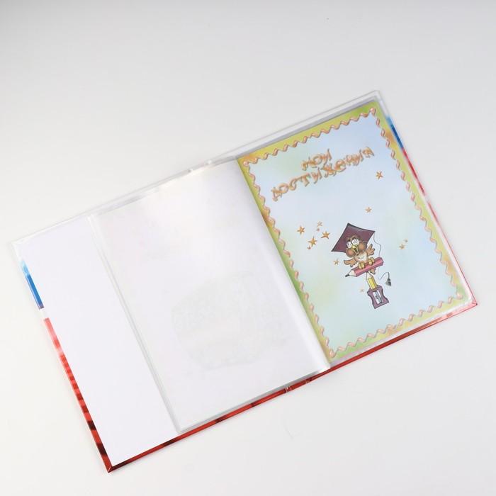 offer image
