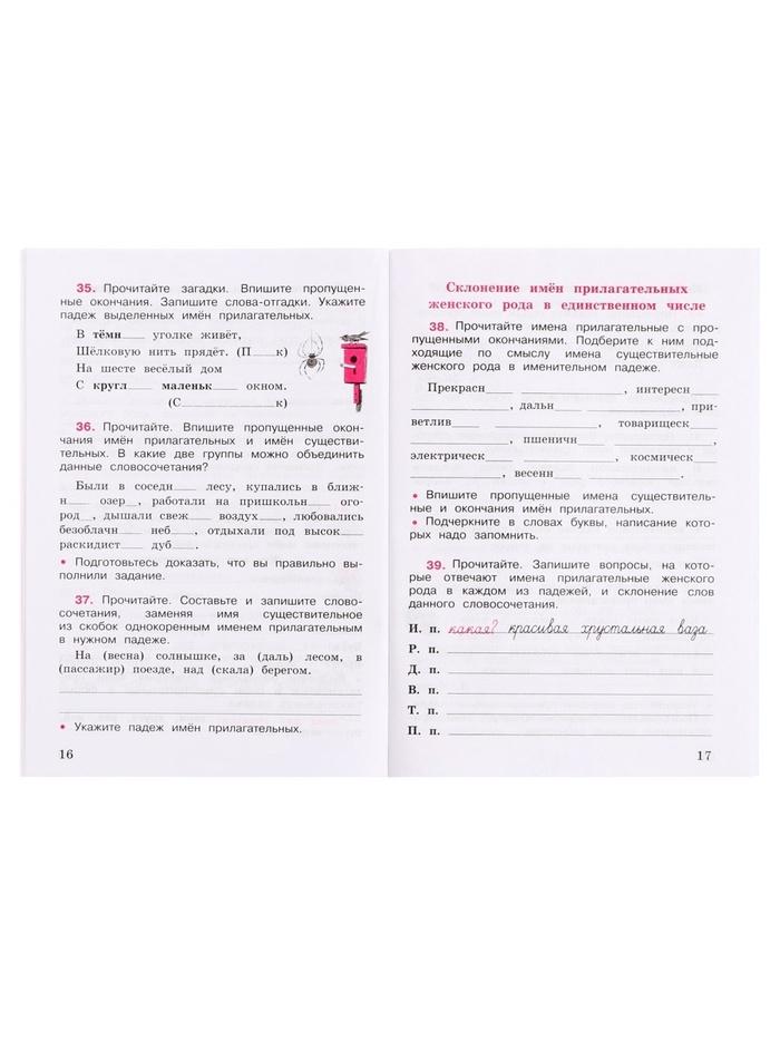 offer image