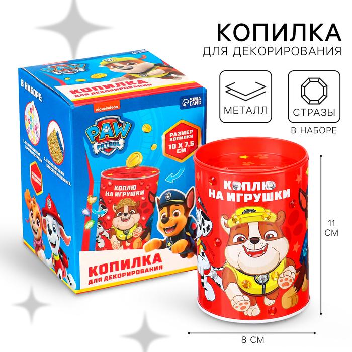offer image