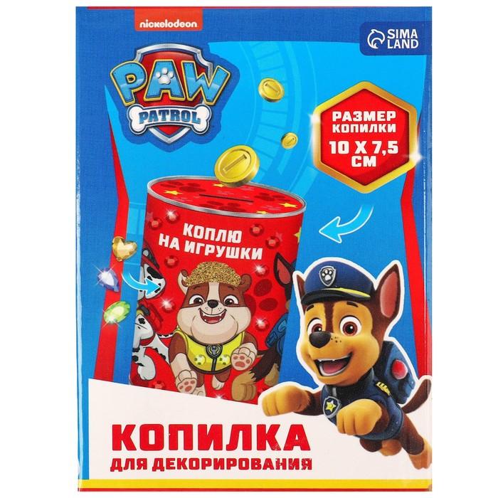 offer image