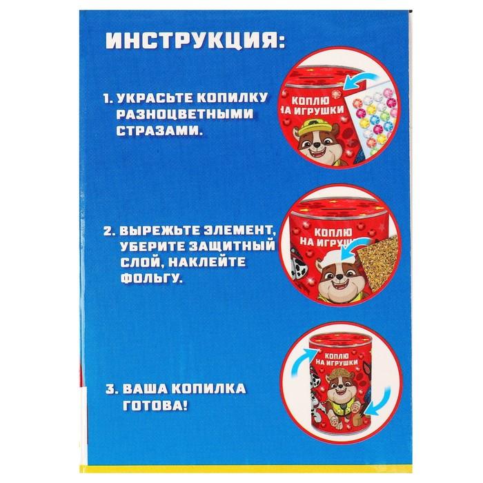 offer image