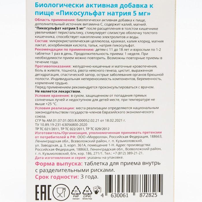 offer image