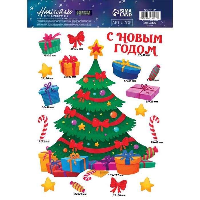 offer image