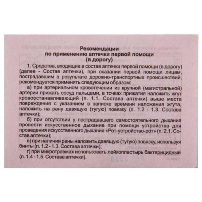 offer image