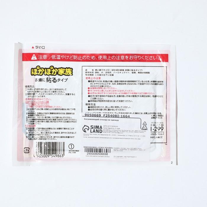 offer image