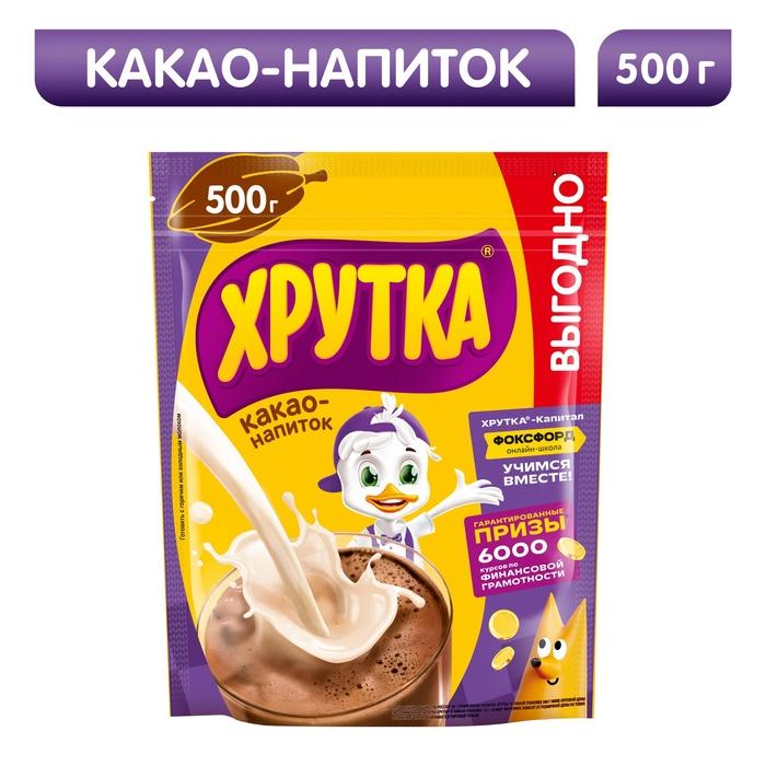 offer image