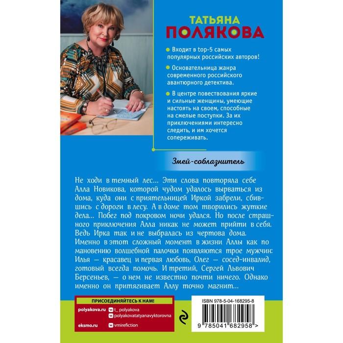offer image