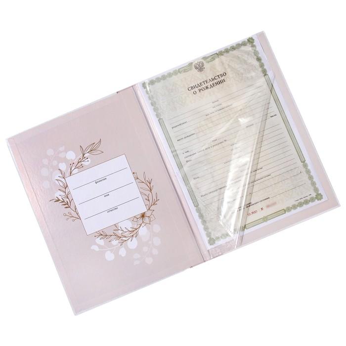 offer image